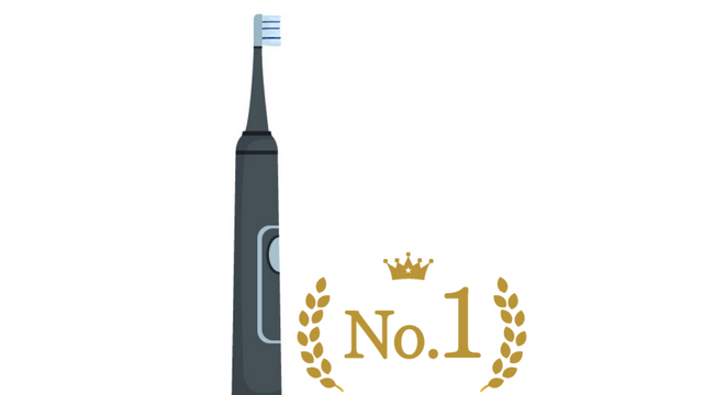 電動歯ブラシの種類の中で最もポピュラーな種類